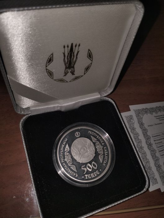 Монета коллекционная