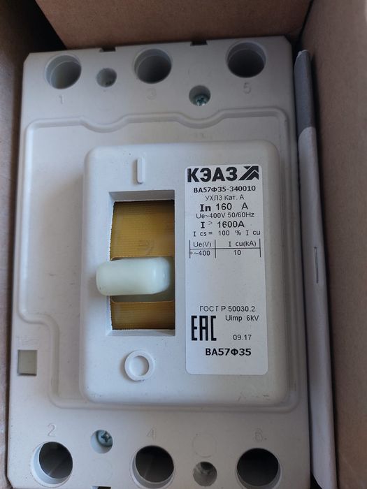 Провода, электроавтоматы