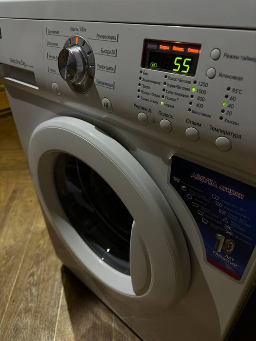Стиральная машина LG(5kg)