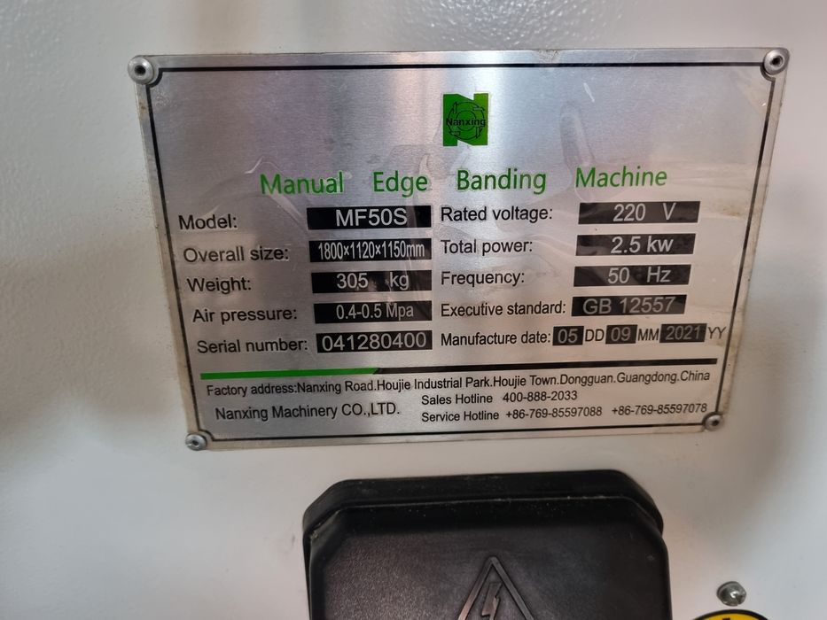 Кромкооблицовочный станок, кромочник