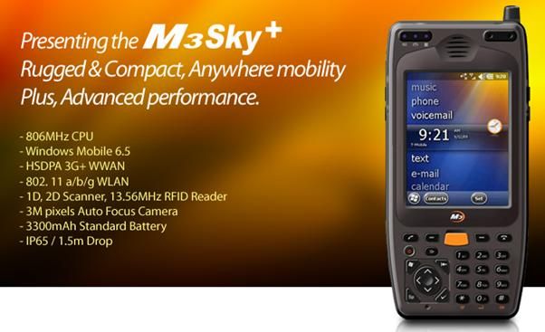 Мобилен терминал с баркод скенер M3 Mobile Orange