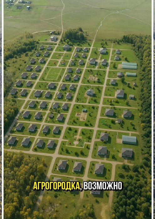 Земля 32.700  гектара