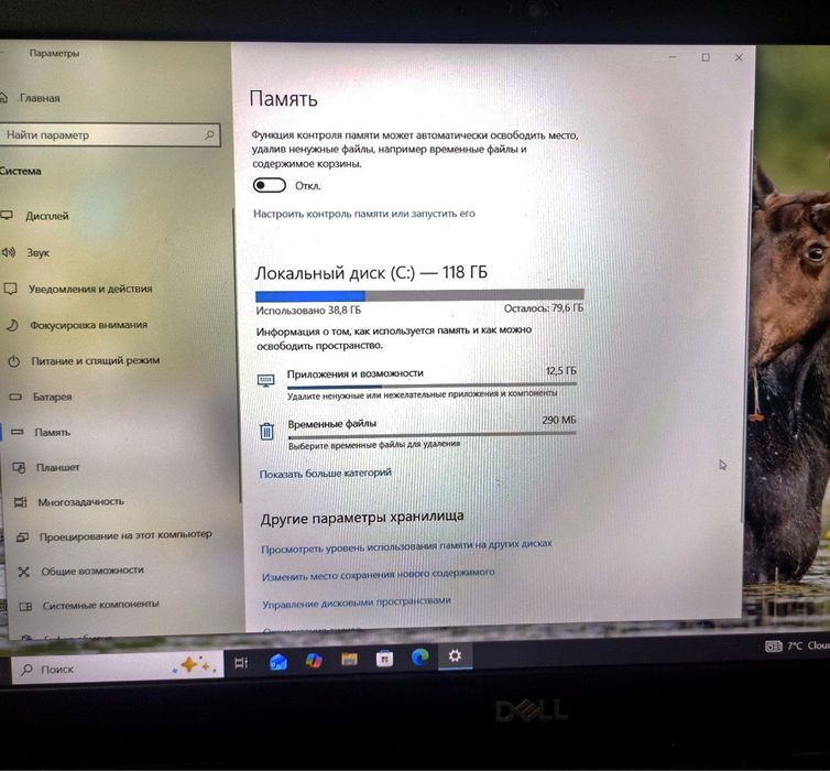 Ноутбук Dell, core i7, GTX 1050 ti