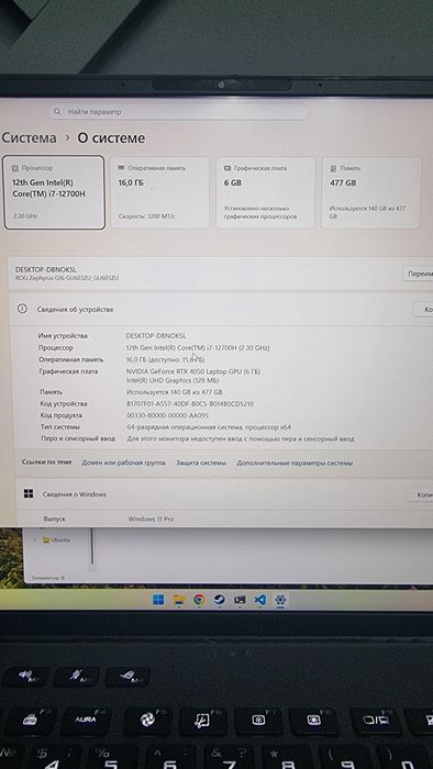 Asus ROG Zephyrus G16