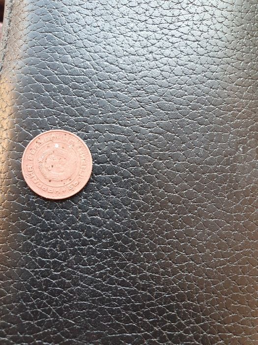 1 стотинка 1974 година