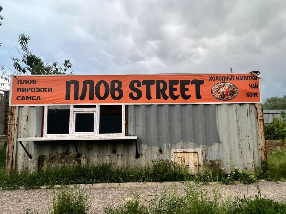 Контейнер с электрикой