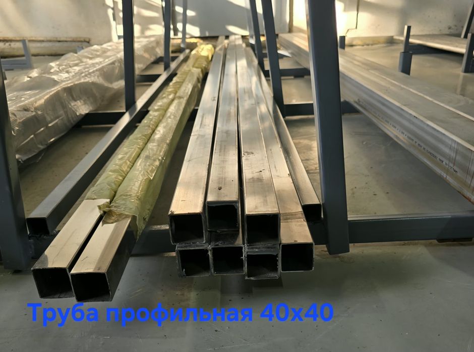 Алюминивые и нержавеечные листы