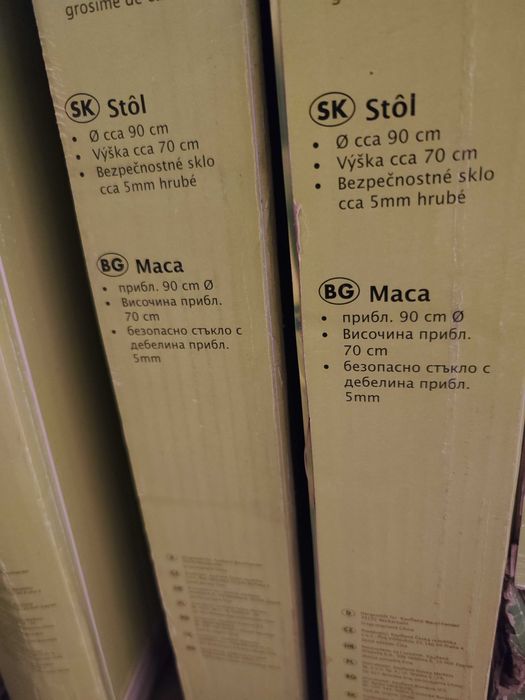 Градински:маса ,60 лв 2бр  кръгла,правоъгълна 1бр, душ 2 бр.20лв за бр