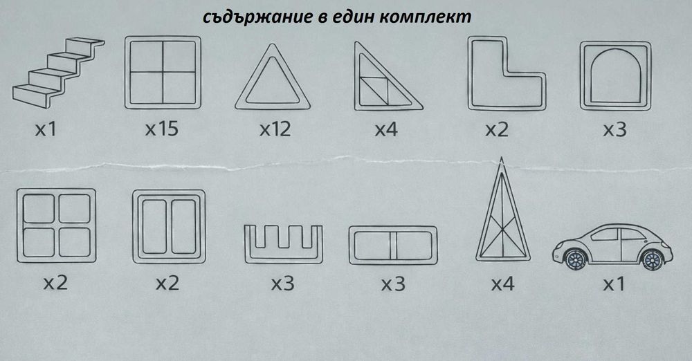 ДВА големи комплекта изцяло магнитни конструктори 104 ч. 41€ (2х52 ч.)