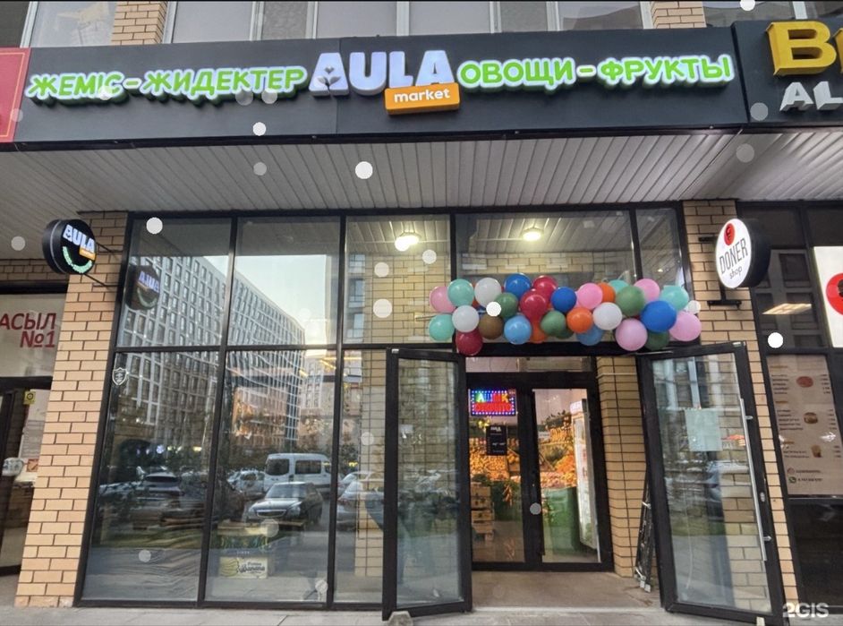 Продается работающий бизнес в очень проходном месте (Район сат сити)