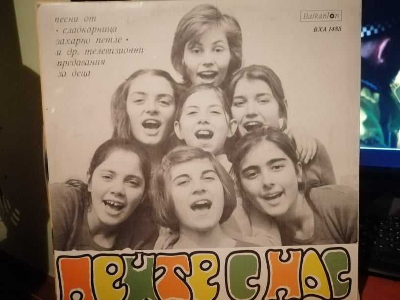 Плочи втора употреба