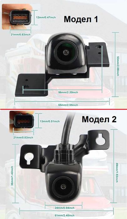 Камера за задно виждане за Hyundai Tucson Santa Fe