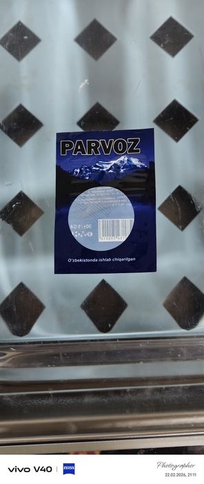 Вакуум апаррат упаковка кадоклаш