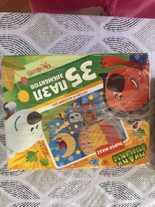 Пазлы для детей  от 2 лет