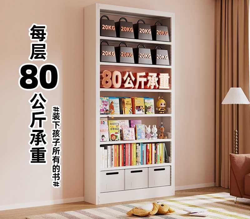 Книжная полка/Kutubxona kitob tokchasi/Стальная книжная полка для дома