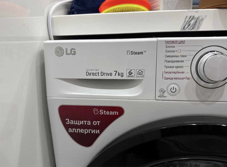 Продам Стиральную Машину LG