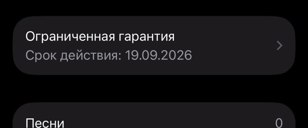 Iphone 16 256гб с гарантией