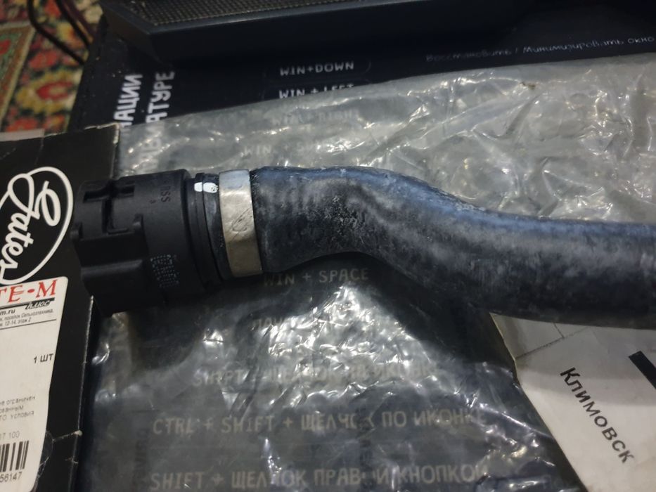 Патрубок системы отопления Е39/E38