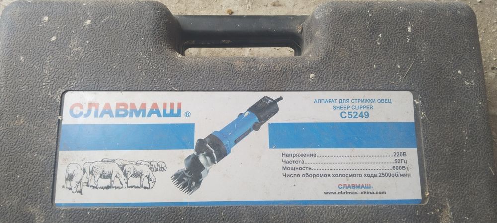 Машинка для стрижки овец.