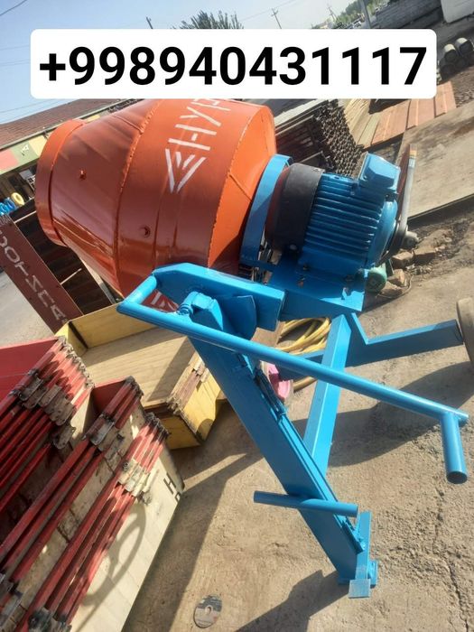 Бетони мишалка миксер