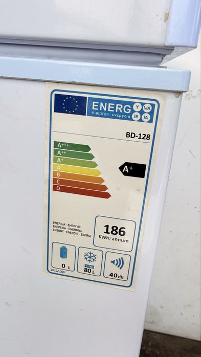 Морозильная камера