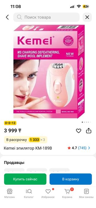 Электроэпилятор kemei