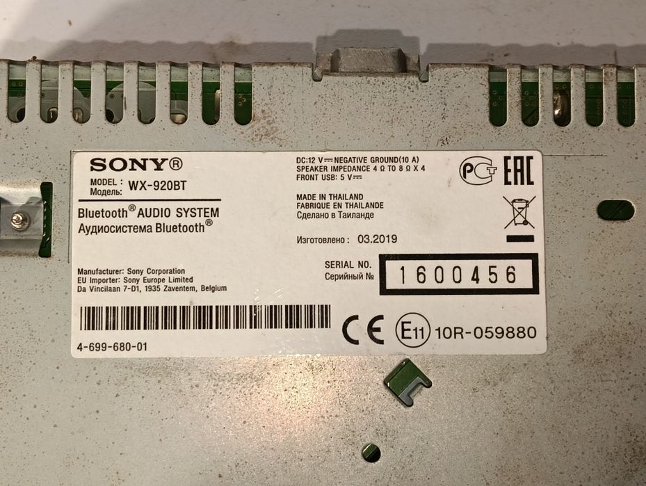 CD Player Sony WX-920BT – Bluetooth, USB, 4x100W