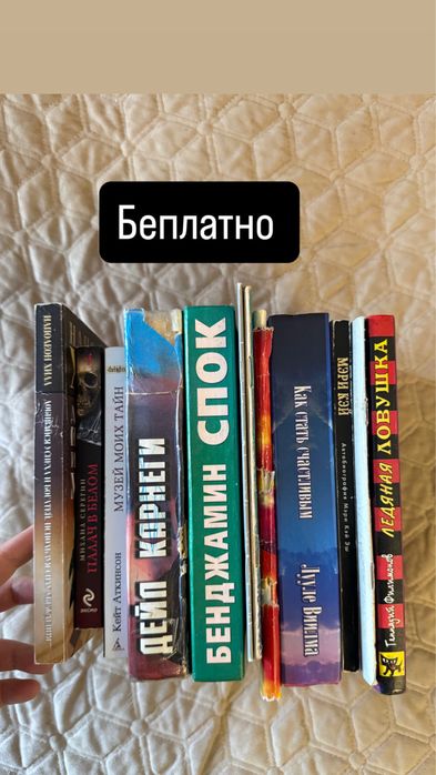 Кітаптар, книги, books
