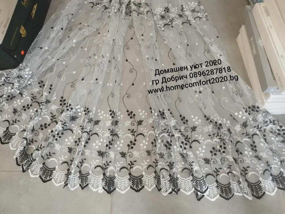 Готови ушити Пердета