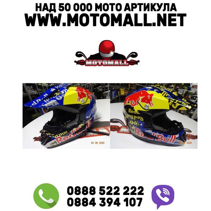 Шок цена!!! red bull каска детска кросова мото крос екипировка мотори