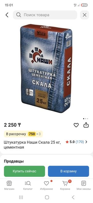 Продам клей 302 и цпс