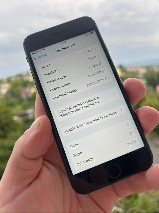 Обмен Айфон SE 2020г 64гб