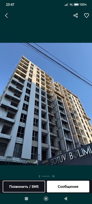 Миран Хаус квартира