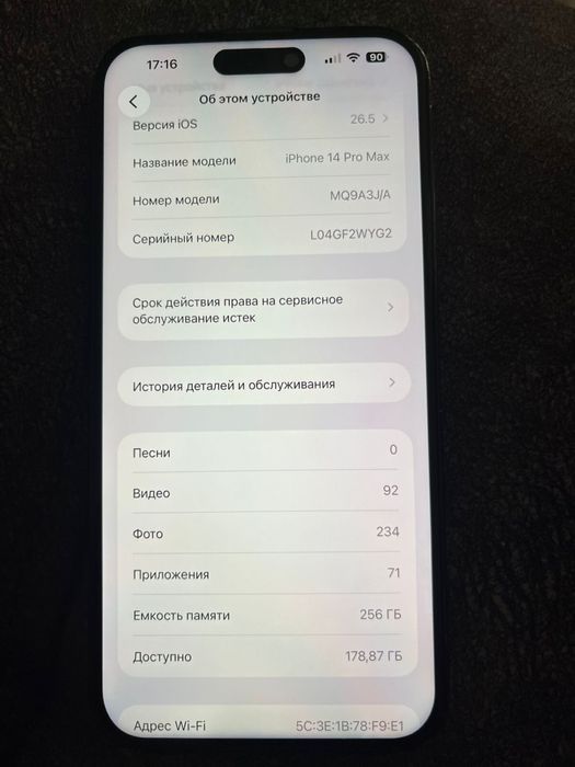 Iphone 14 pro max 256gb