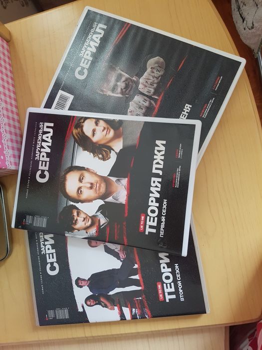 Сериал Обмани меня