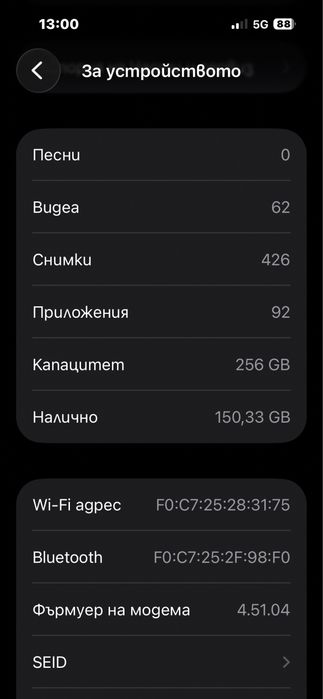 IPhone 14 pro 256g 100% bateri