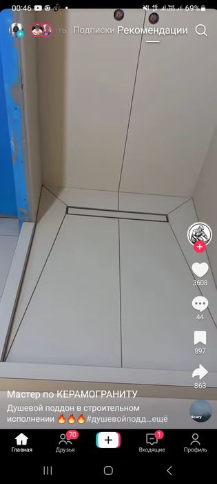 Кафельные работы и. Т.д