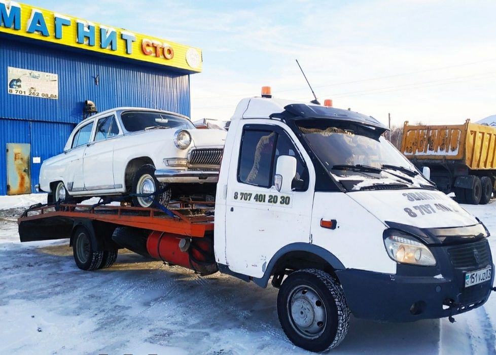 Услуги эвакуатора