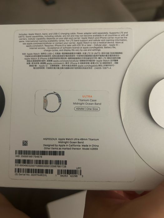 APPLE WATCH ULTRA gps cellular titanium case with ocean band