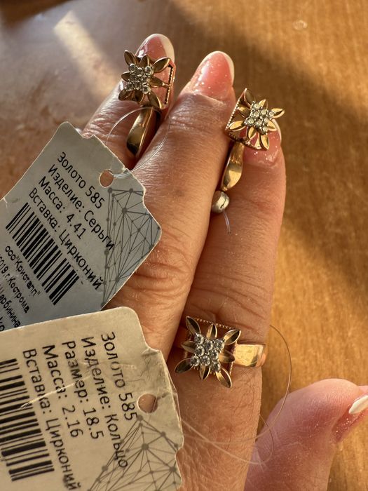 Золотой 585 пробы кольцо