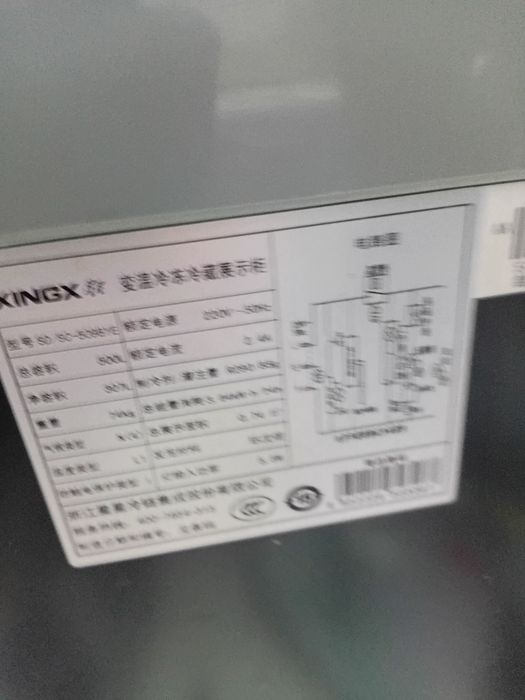 Marazilnik sotiladi yangi