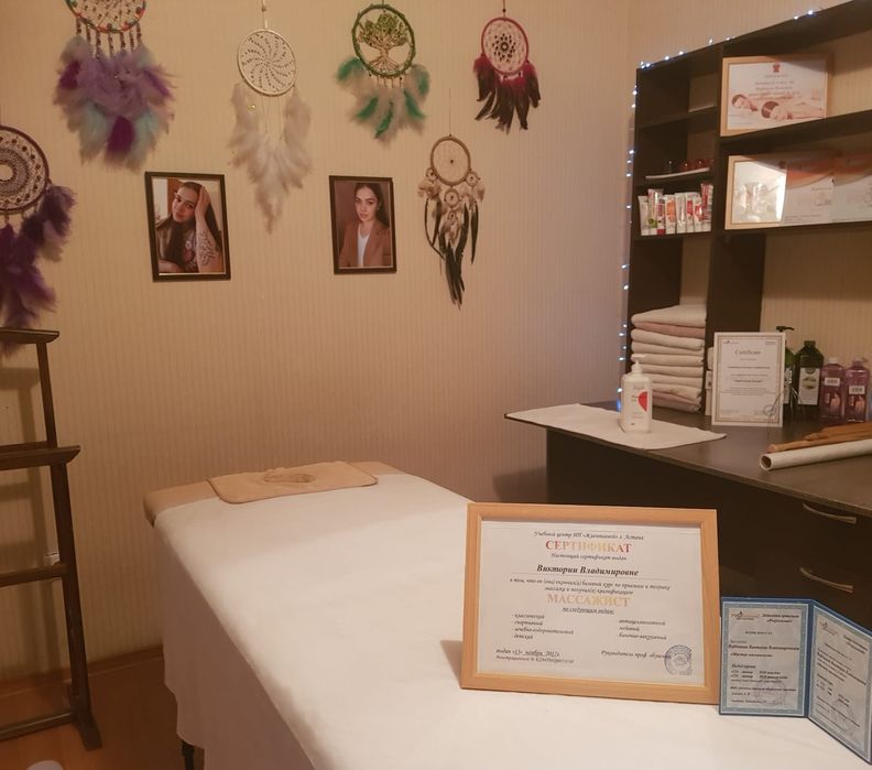 Массаж оздоровительный