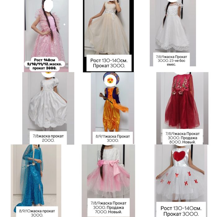 Срочно   продам  двойка