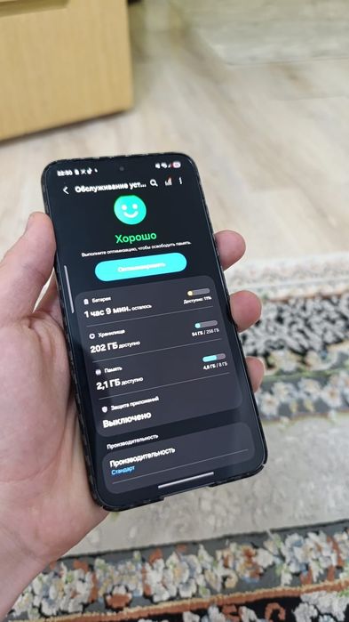 Самсунг с 23 256/8