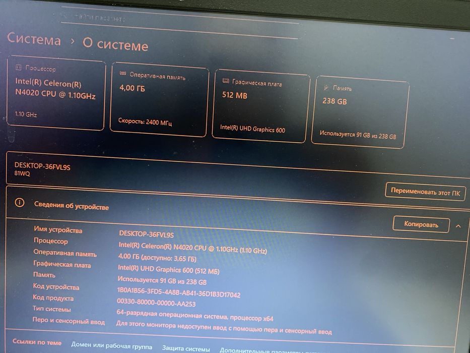 Ноутбук lenovo серый