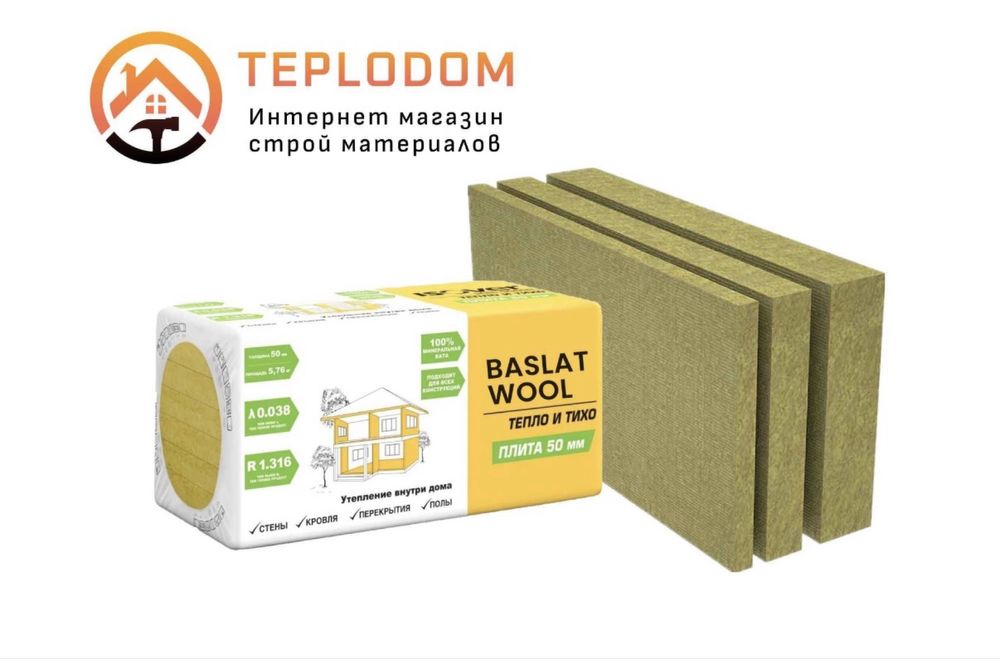 Mineral paxtali bazalt, bazalt, bazalit, arzon bazalt, optom bazalt