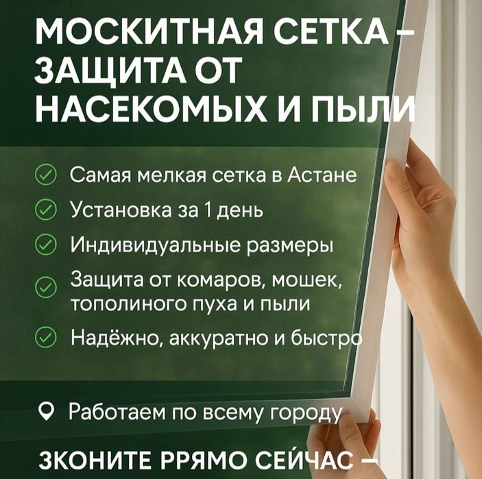 Дёшево ! Ролл Шторы и Жалюзи