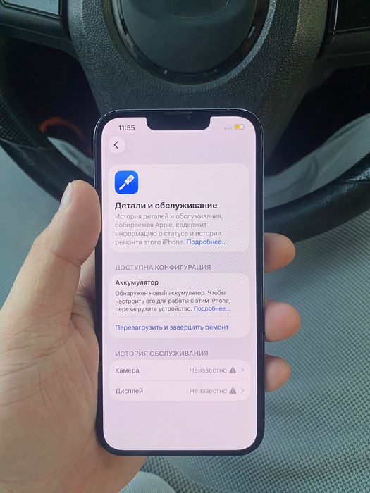 Продам Iphone 13 pro 128gb