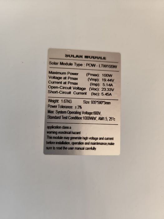 Гъвкав соларен панел 100W