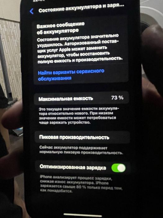 Iphone xr все родное